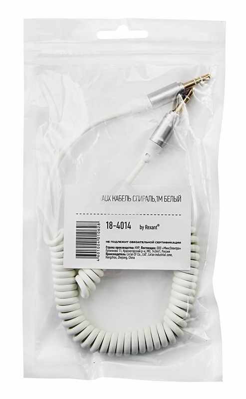 Аудиокабель AUX Rexant 3.5 мм шнур спираль 1 м белый