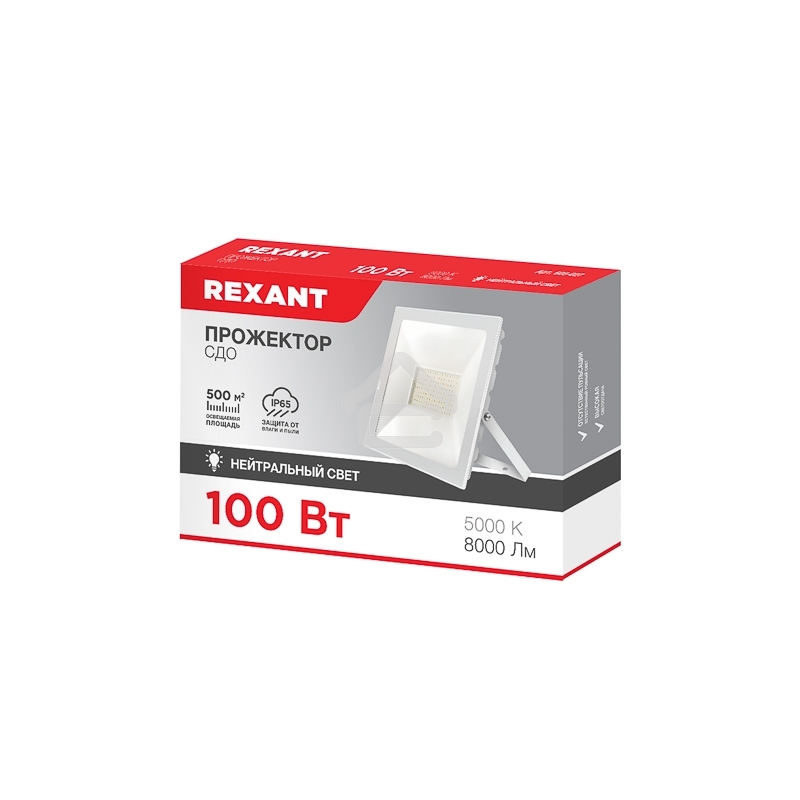 Прожектор Rexant СДО 100 Вт 8000 Лм 5000 K белый корпус