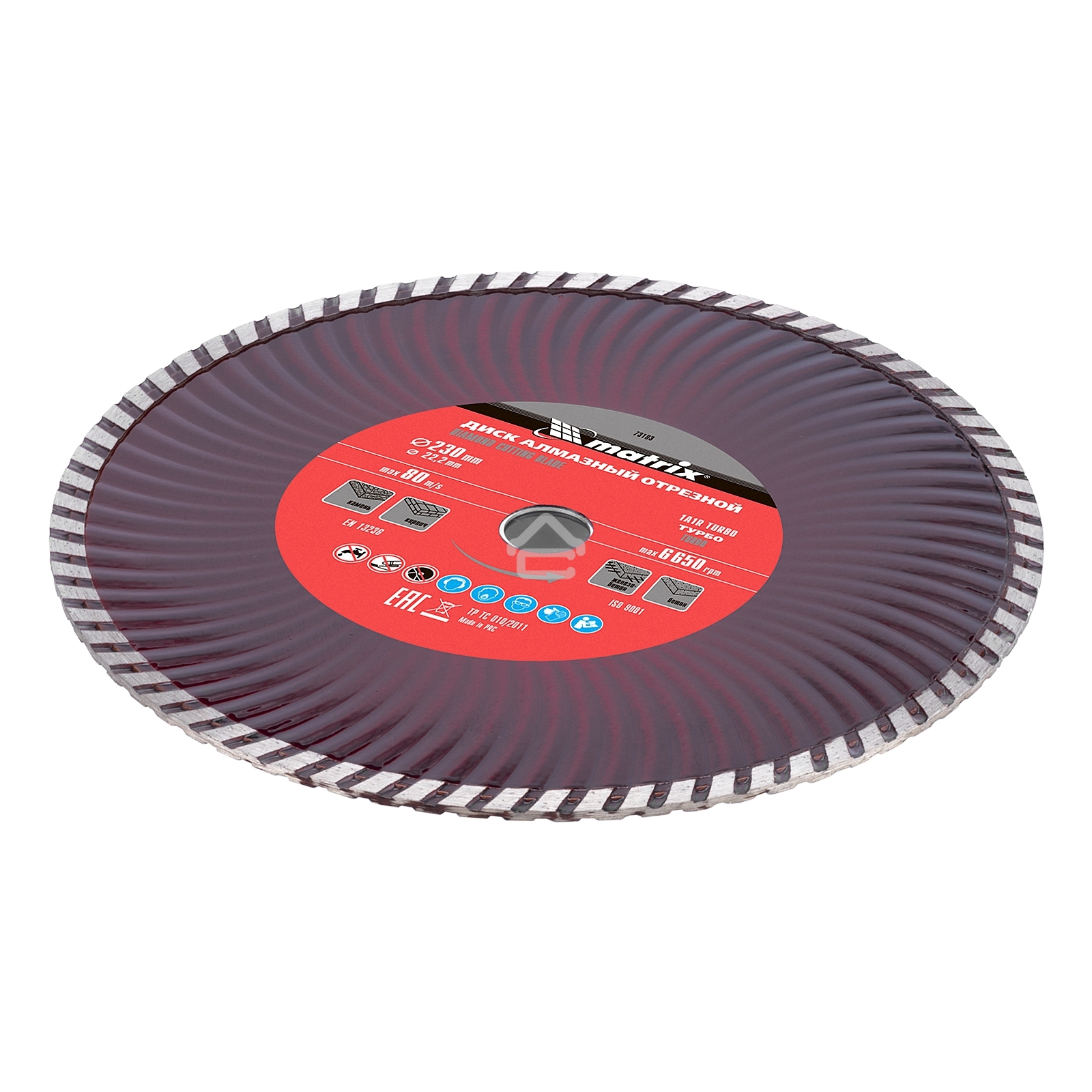 Круг алмазный Matrix Ф230 х 22 мм турбо по железобетону