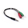 Кабель аудио Exegate EX284944RUS EX-CCA-417-0.2 (3.5mm Jack M 4pin/3.5mm Jack F Stereo+ 3.5mm Jack F микрофон, 0,2м)