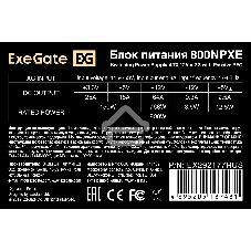 Блок питания ExeGate 800NPXE (EX292177RUS), 800Вт, 120мм, черный