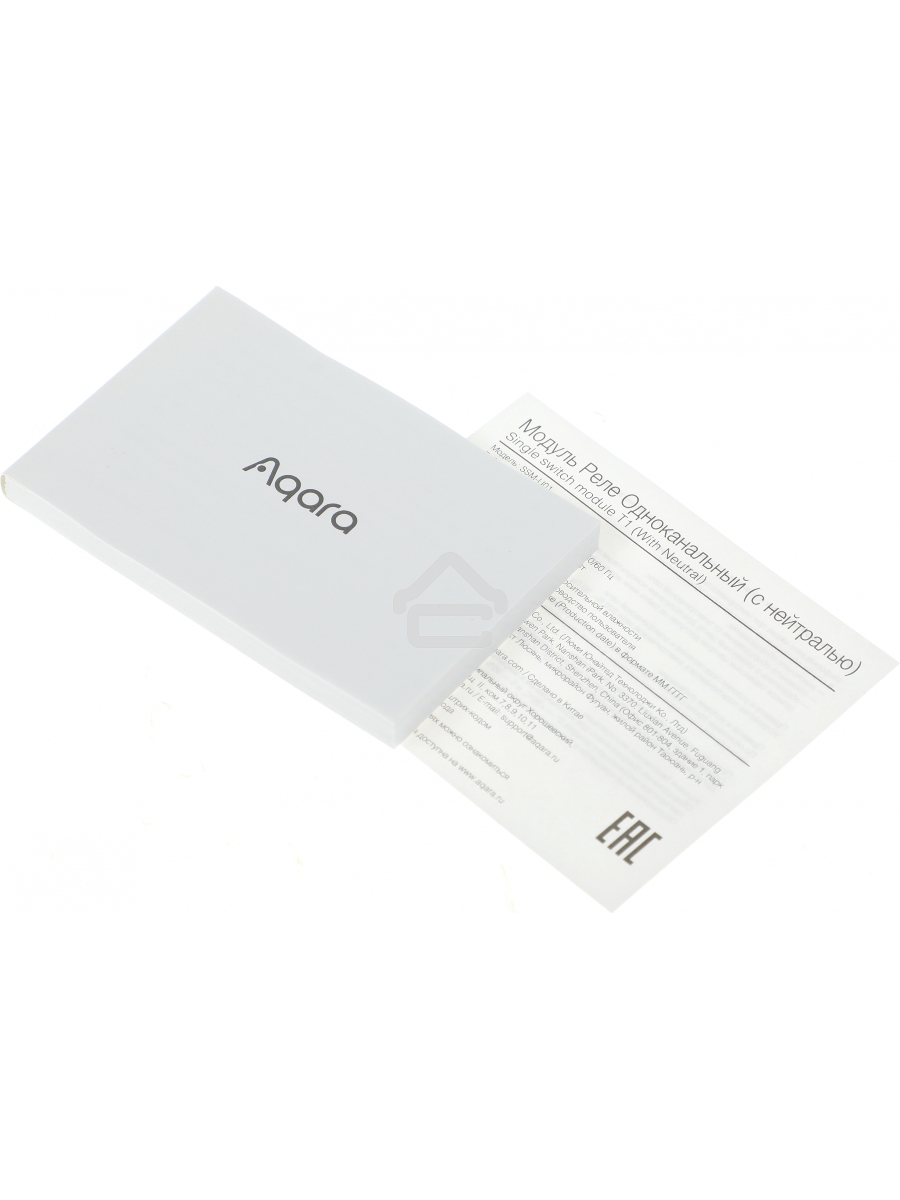 Комплект защита от протечки Aqara SWK43BS