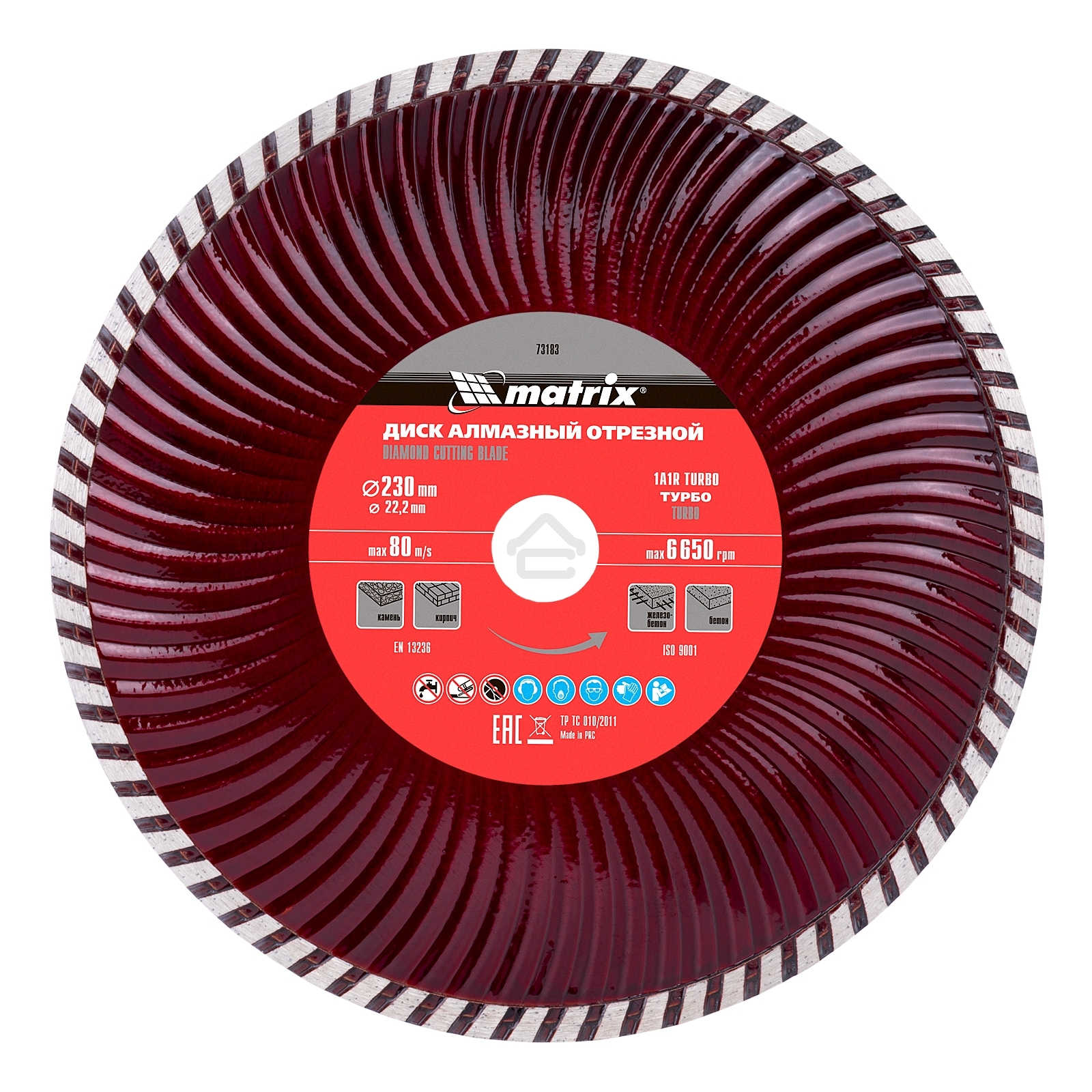 Круг алмазный Matrix Ф230 х 22 мм турбо по железобетону