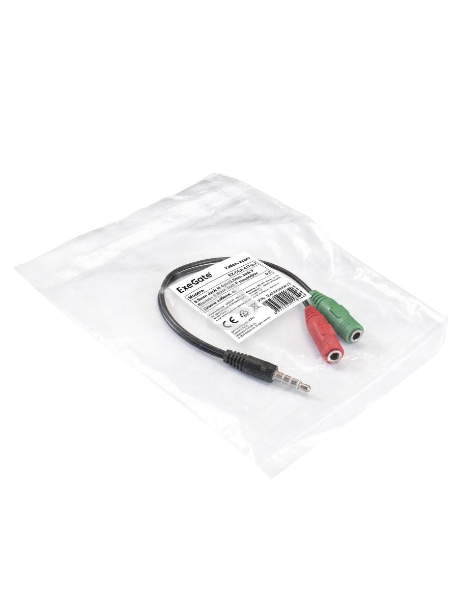 Кабель аудио Exegate EX284944RUS EX-CCA-417-0.2 (3.5mm Jack M 4pin/3.5mm Jack F Stereo+ 3.5mm Jack F микрофон, 0,2м)