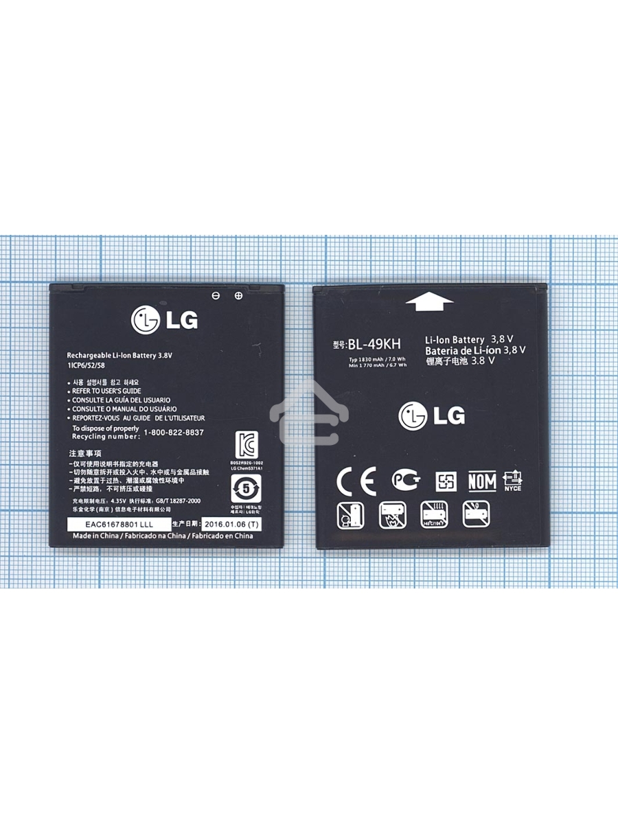Аккумуляторная батарея BL-49KH для LG LU6200, Nitro HD 1800mAh 3,7V