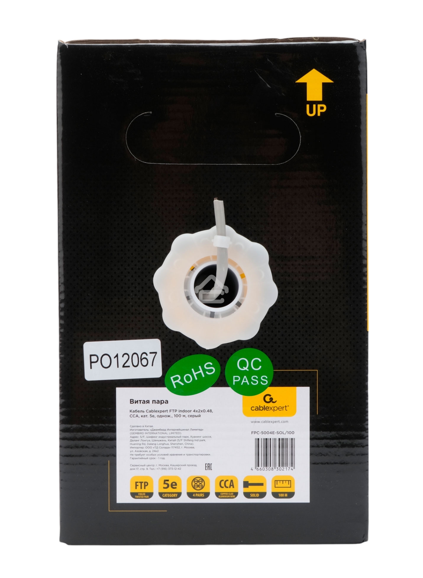 Кабель Cablexpert FPC-5004E-SOL/100, FTP indoor 4x2x0.48, CCA, кат.5е, однож., 100м, box, серый