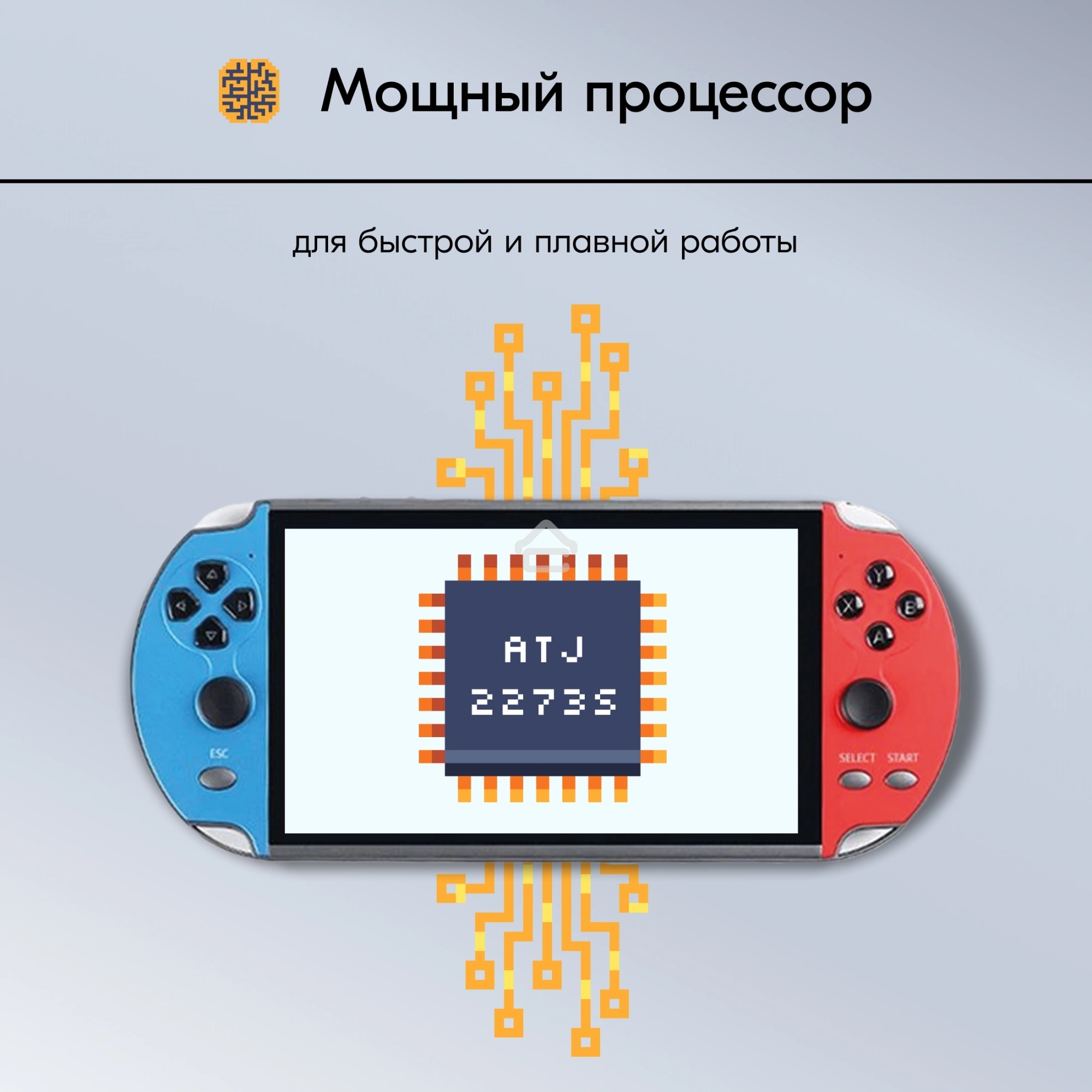 Игровая консоль KingPrice Portable X1 красный/синий
