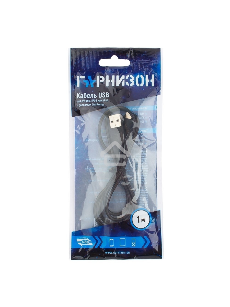 Кабель USB Гарнизон GCC-USB2-AP2-1M AM/Lightning, для iPhone5/6/7, IPod, IPad, 1м, черный, пакет