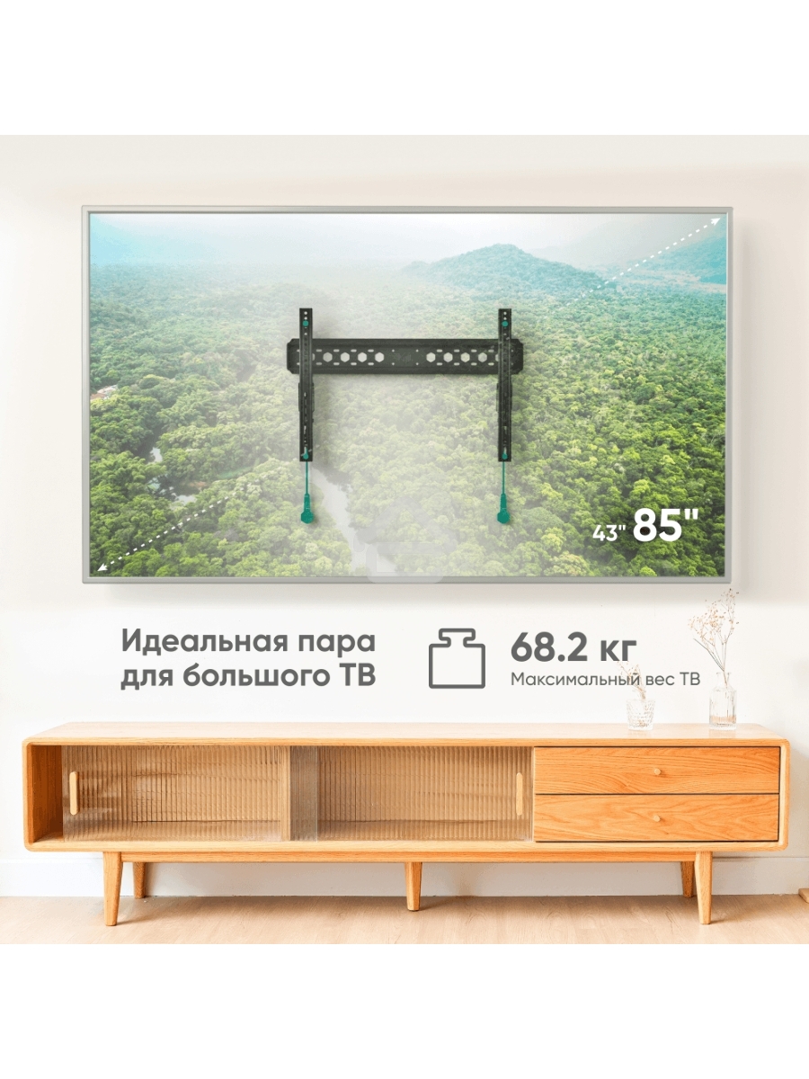 Кронштейн ONKRON TM6 для телевизора 43