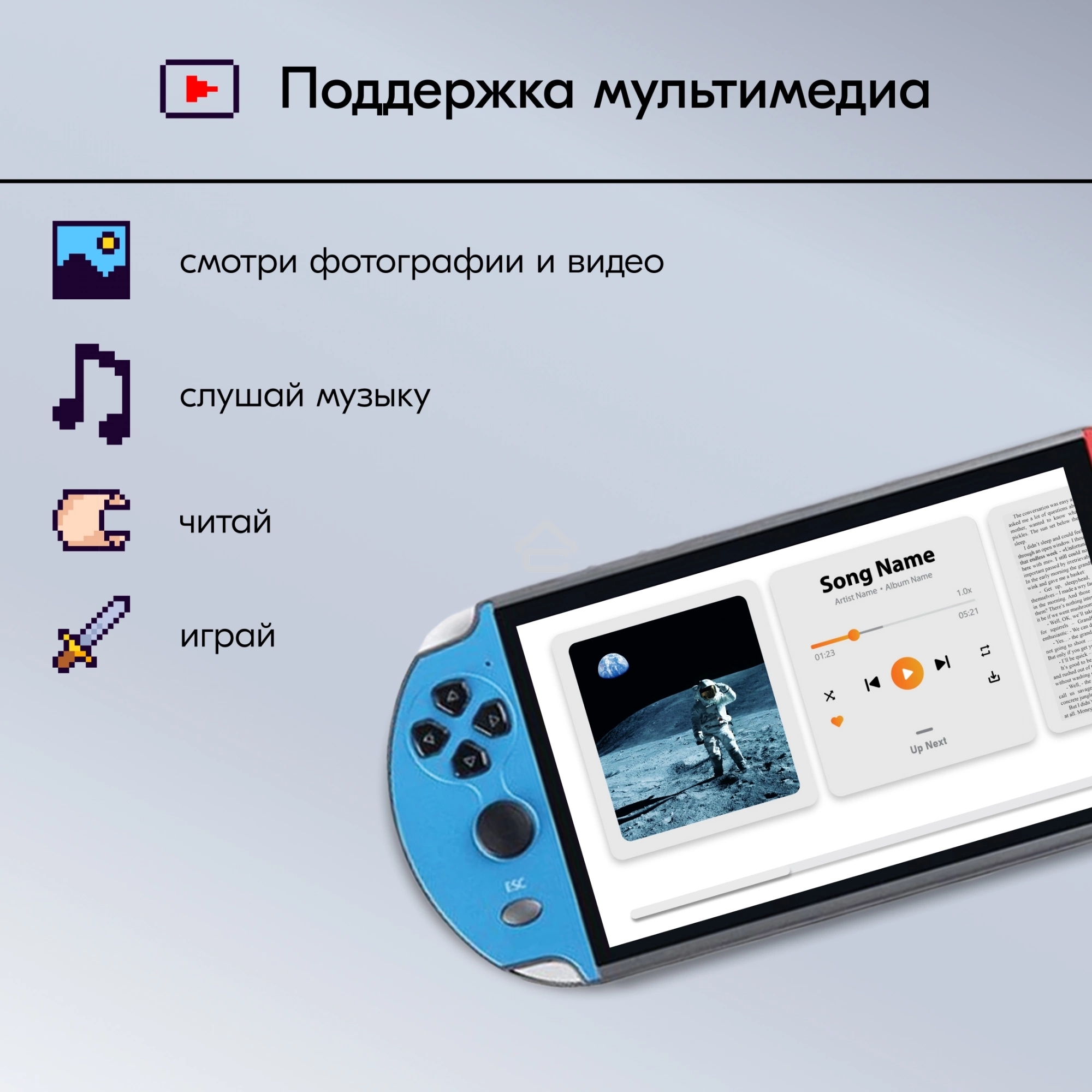 Игровая консоль KingPrice Portable X1 красный/синий