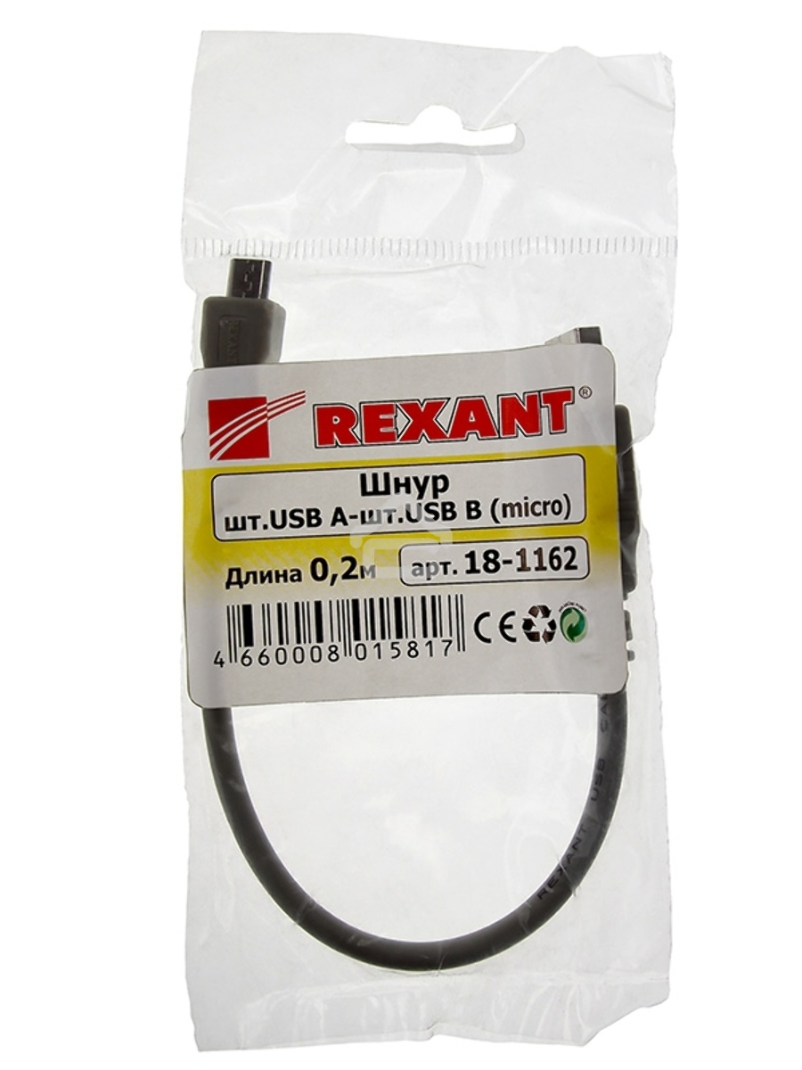 Кабель Rexant (18-1162) Шнур micro USB (male) - USB-A (male) 0.2M