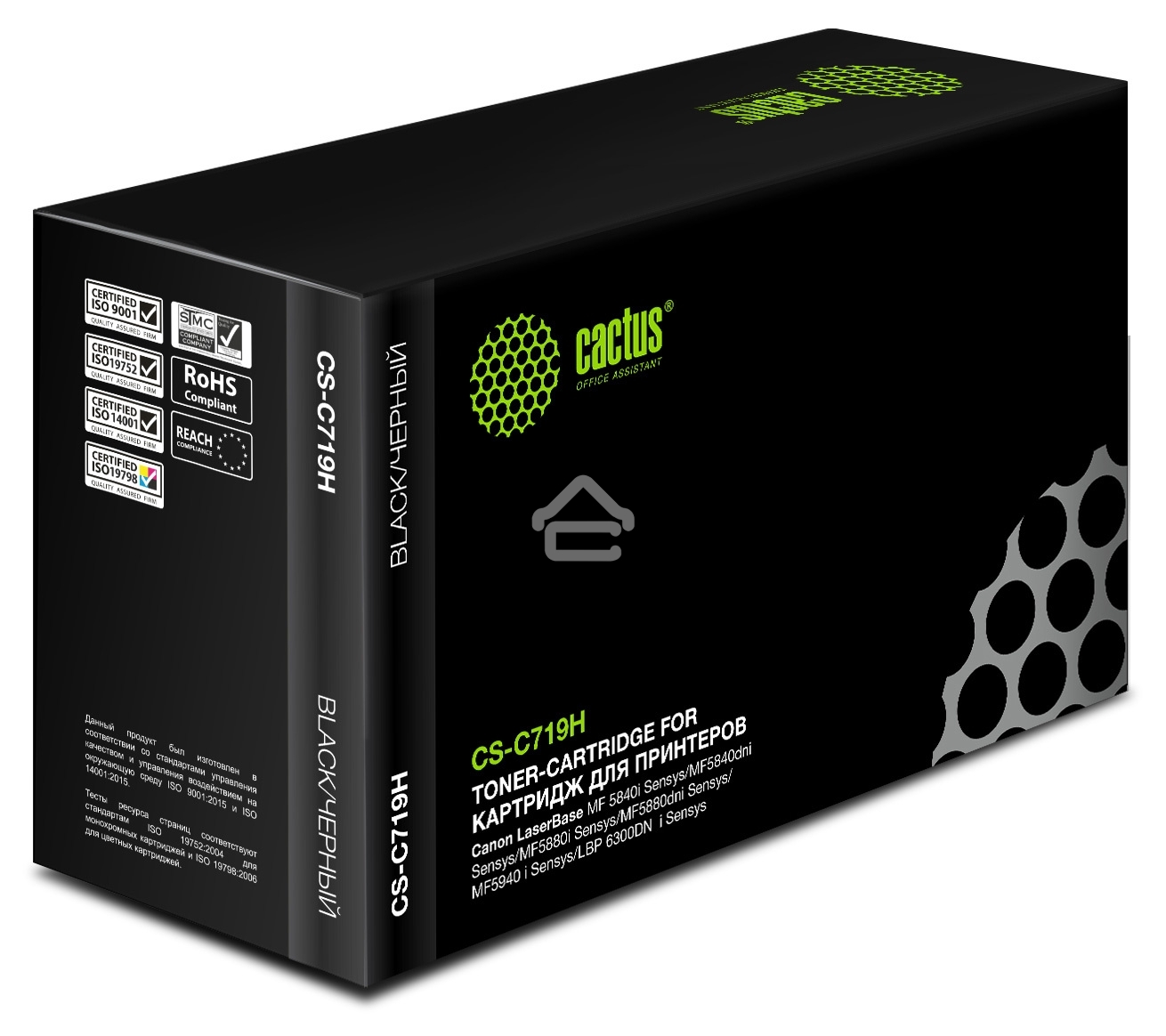 Картридж лазерный Cactus CS-C719H черный (6400 стр.) для Canon MF5840dni-Sensys/MF5880dni; LBP6300i/6650i