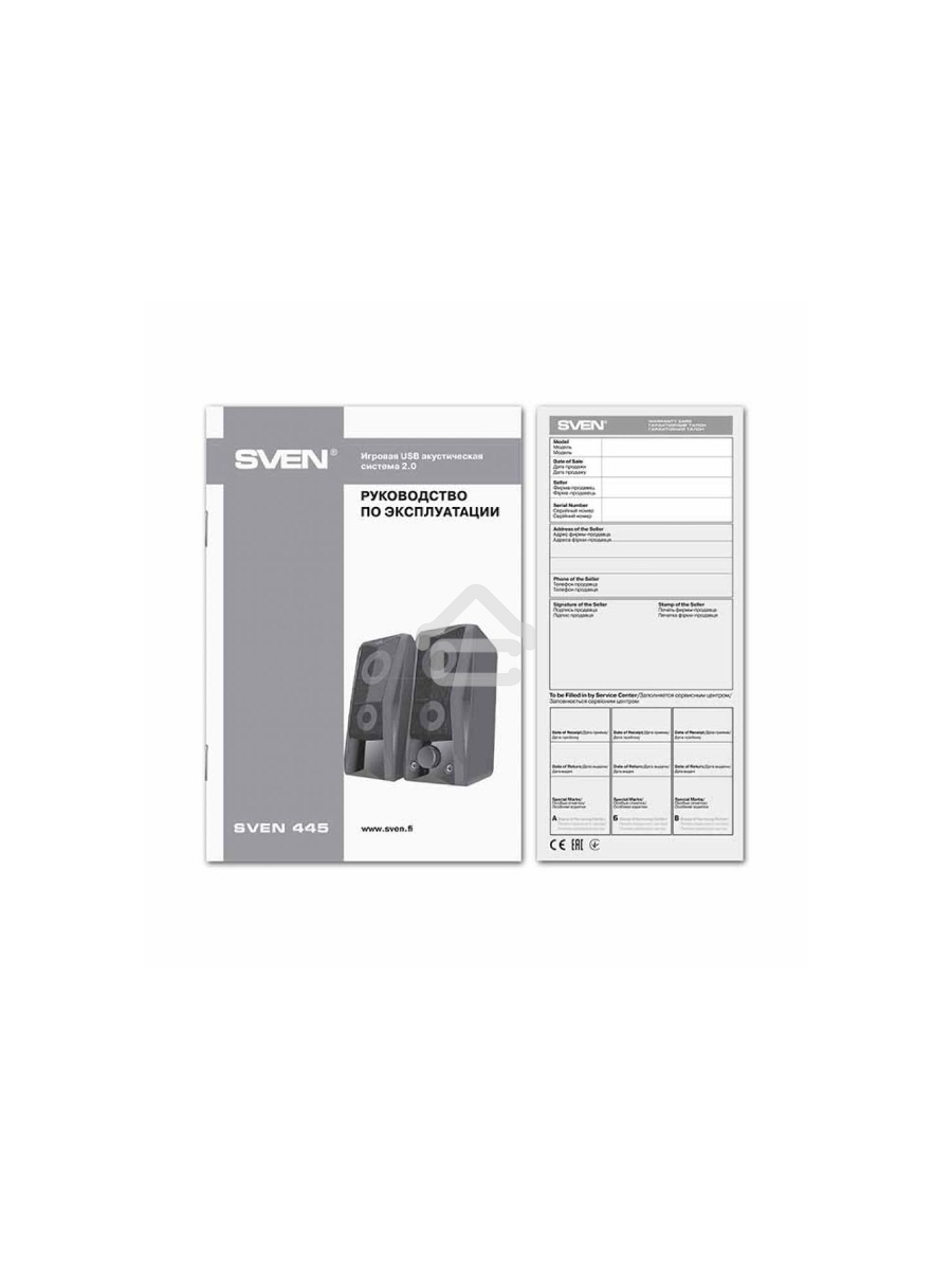 Колонки Sven 445, чёрный, USB, 2.0,2x3 Вт(RMS), подсветка