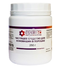 Чистящее средство от кофейных масел для эспрессо-машин в порошке EXPERT-CM 250г