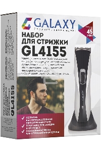 Набор для стрижки Galaxy Line GL 4155, черный с серебристым, лезвия из японской нержавеющей стали, индикатор работы и заряда, время непрерывной работы 45 мин, 4 насадки–расчески (3, 6, 9, 12 мм), эргономичный дизайн