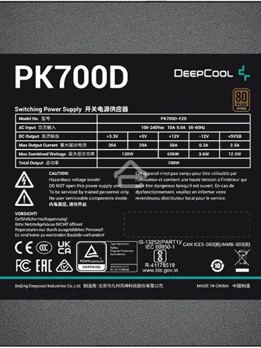 Блок питания Deepcool / GamerStorm PK700D, 700Вт, 80 PLUS Bronze, 120мм. черный