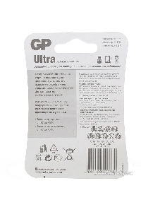 Батарейка GP 15AU-CR2 Ultra AA 2 шт. уп
