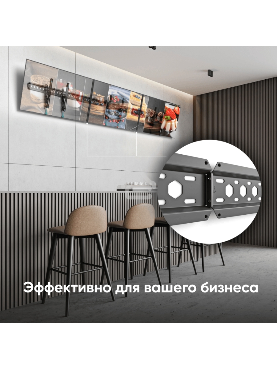 Кронштейн ONKRON TM6 для телевизора 43