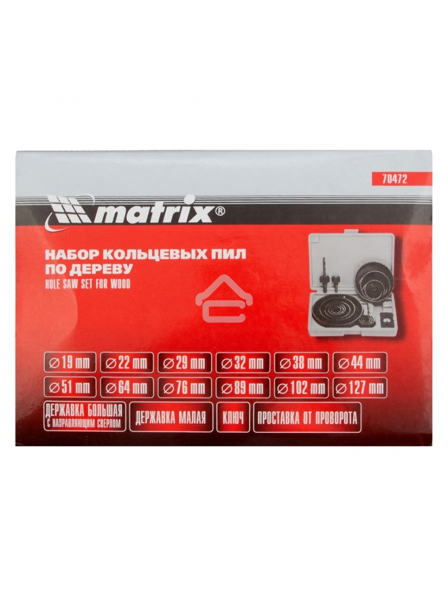 Набор коронок MATRIX 70472набор кольцевых пил по дереву 19-127мм 12 предм.
