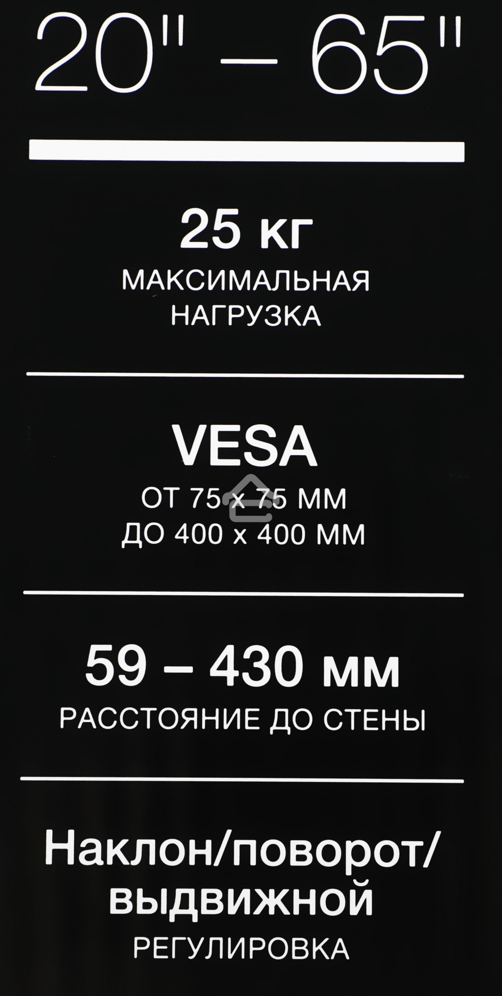 Кронштейн для телевизора Hyundai GL-N3 черный 20