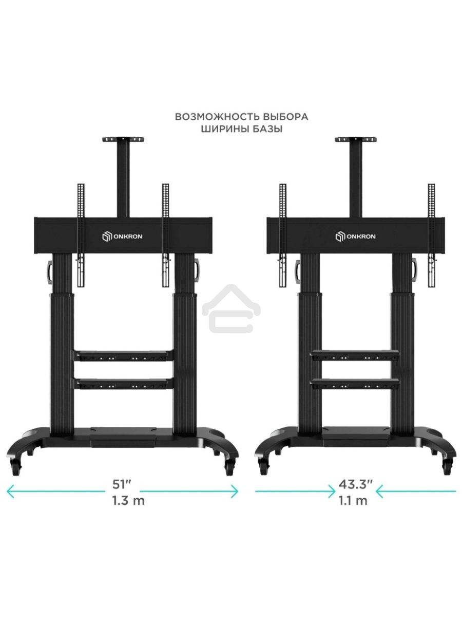 Стойка для телевизора с кронштейном ONKRON TS2811 60