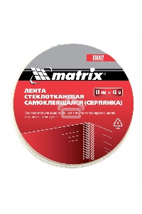 Серпянка MATRIX самоклеящаяся, 50 мм х 45м 89002