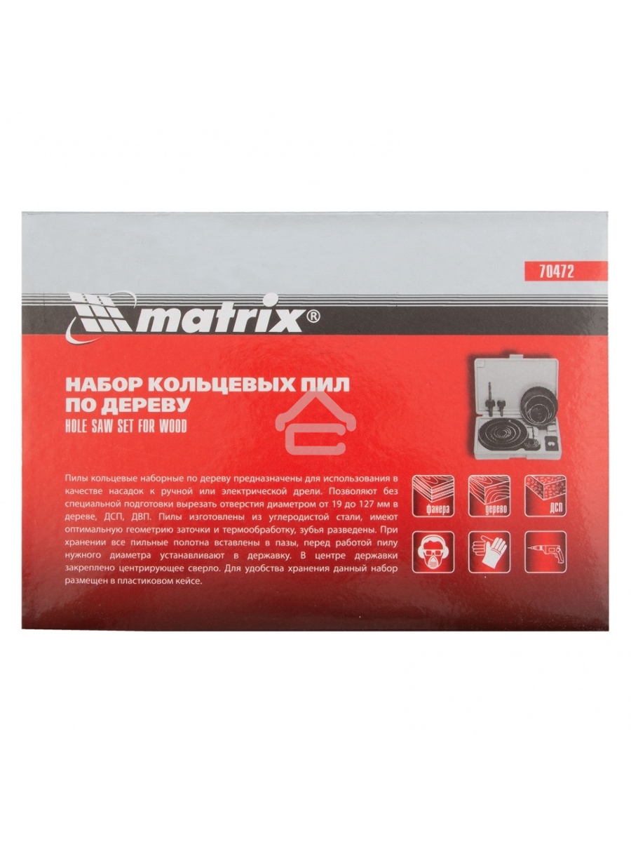 Набор коронок MATRIX 70472набор кольцевых пил по дереву 19-127мм 12 предм.