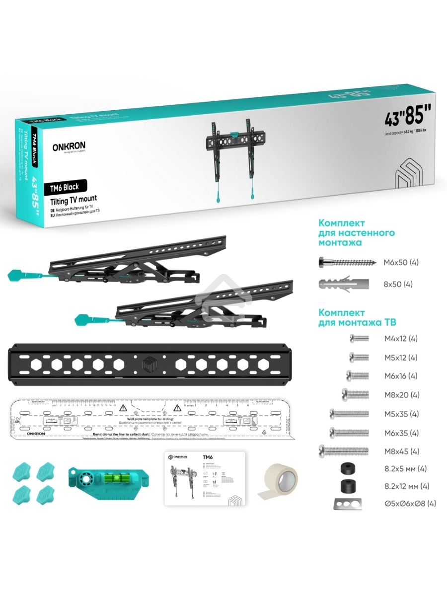 Кронштейн ONKRON TM6 для телевизора 43