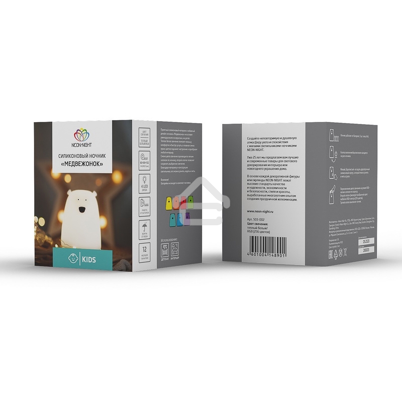 Силиконовый ночник Neon-night 