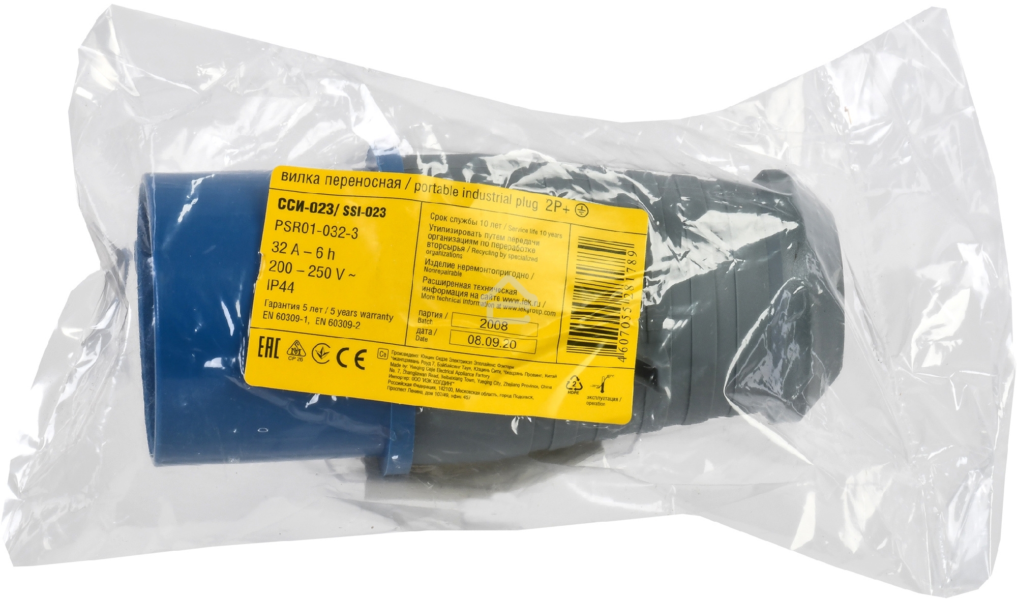 Вилка эл. каб. 32А 2P+PE 220В IP44 ССИ-023 ИЭК PSR01-032-3