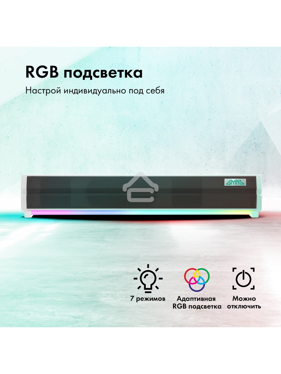 Саундбар GMNG GG-SP100UB 2.0 10Вт белый