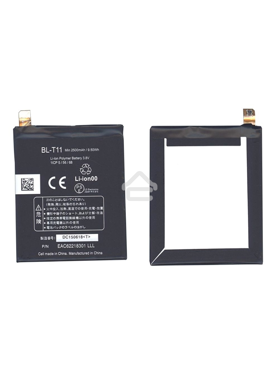 Аккумуляторная батарея BL-T11 для LG F340, G Flex 2500mAh / 9.50Wh 3,8V
