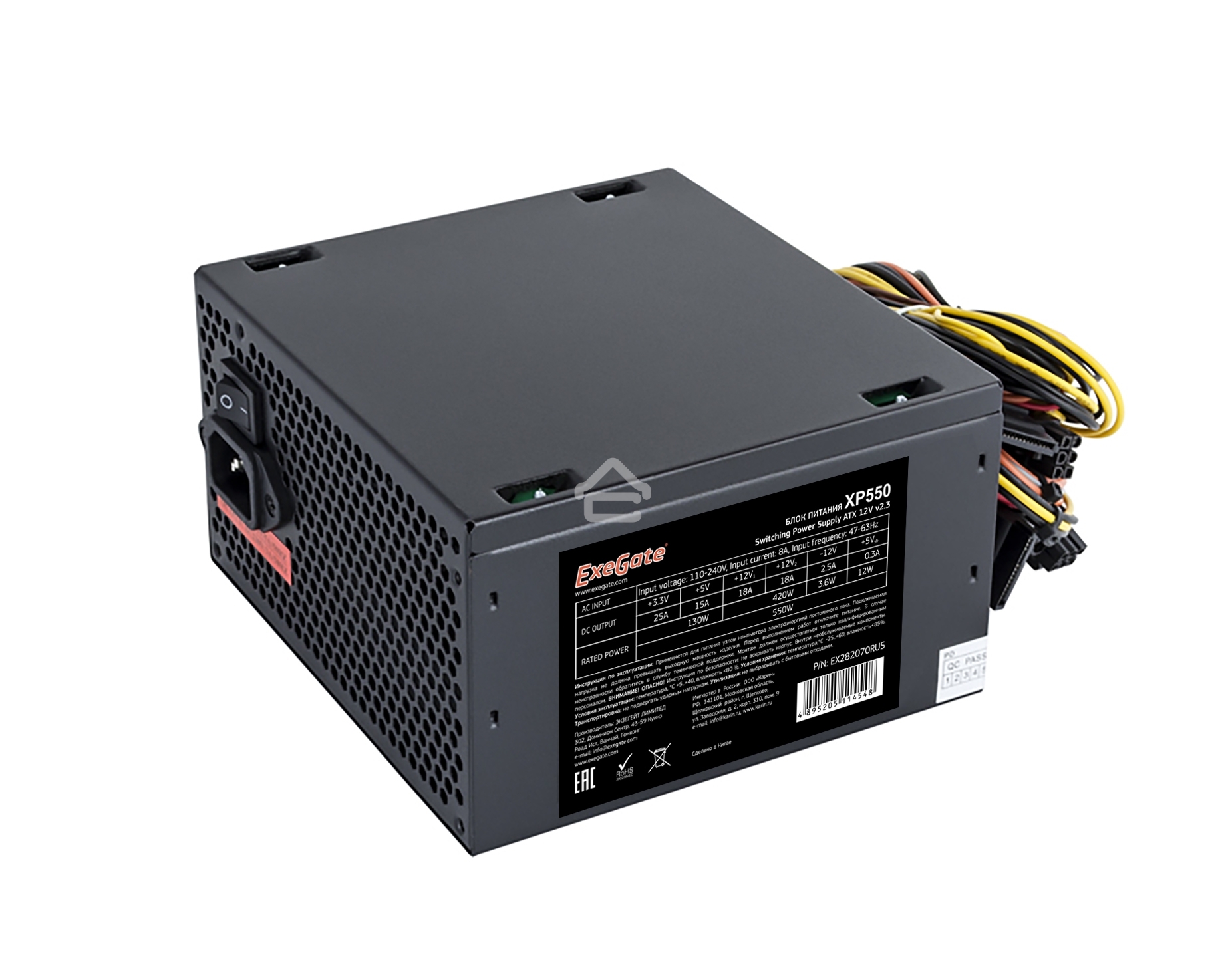 Блок питания ExeGate XP550 (EX282070RUS-PC), 550Вт, 120мм, черный