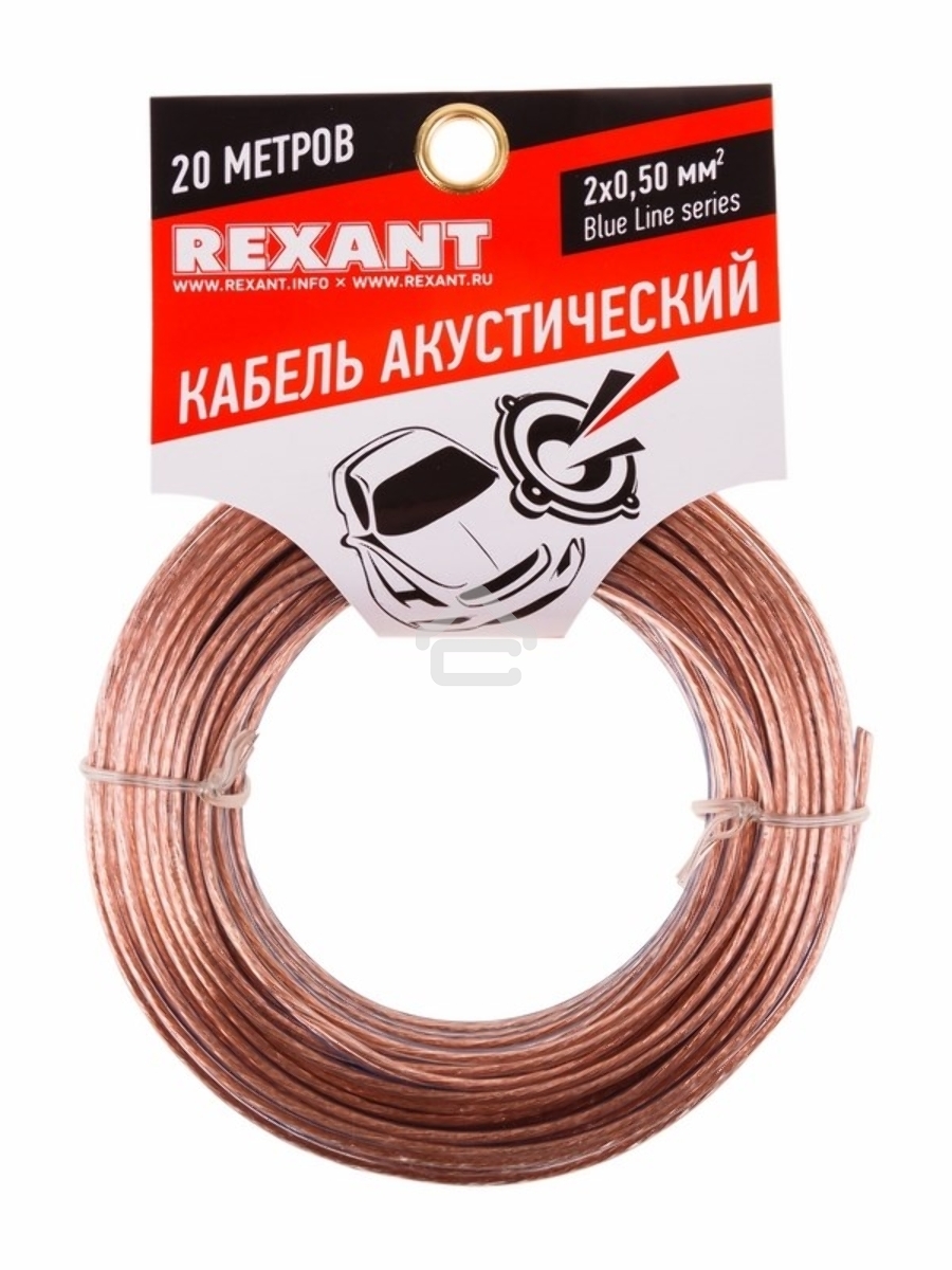 Кабель акустический Rexant 2х0,50 мм², прозрачный BLUELINE, мини-бухта 20 м