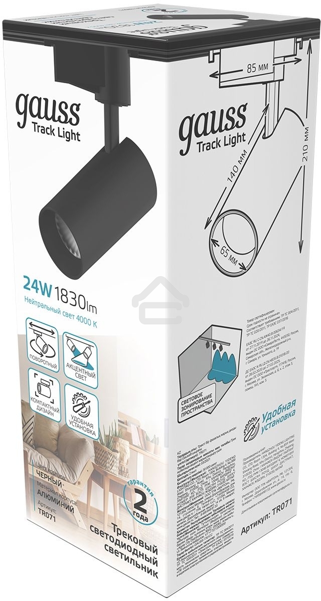 Светильник GAUSS трековый цилиндр 24W 1830lm 4000K 180-240V IP20 65*210мм черный LED 1/40 TR071