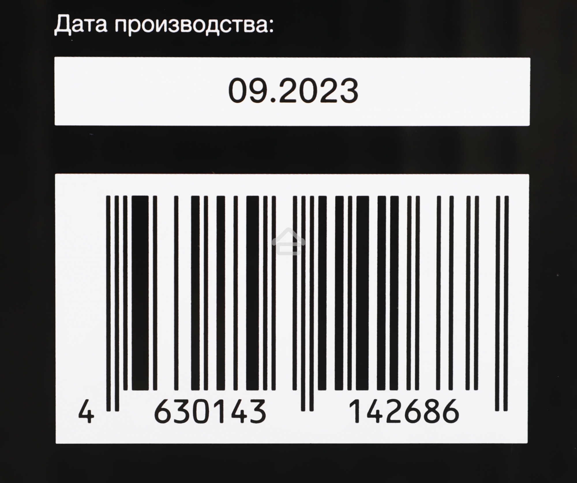 Кронштейн для телевизора Hyundai GL-N3 черный 20