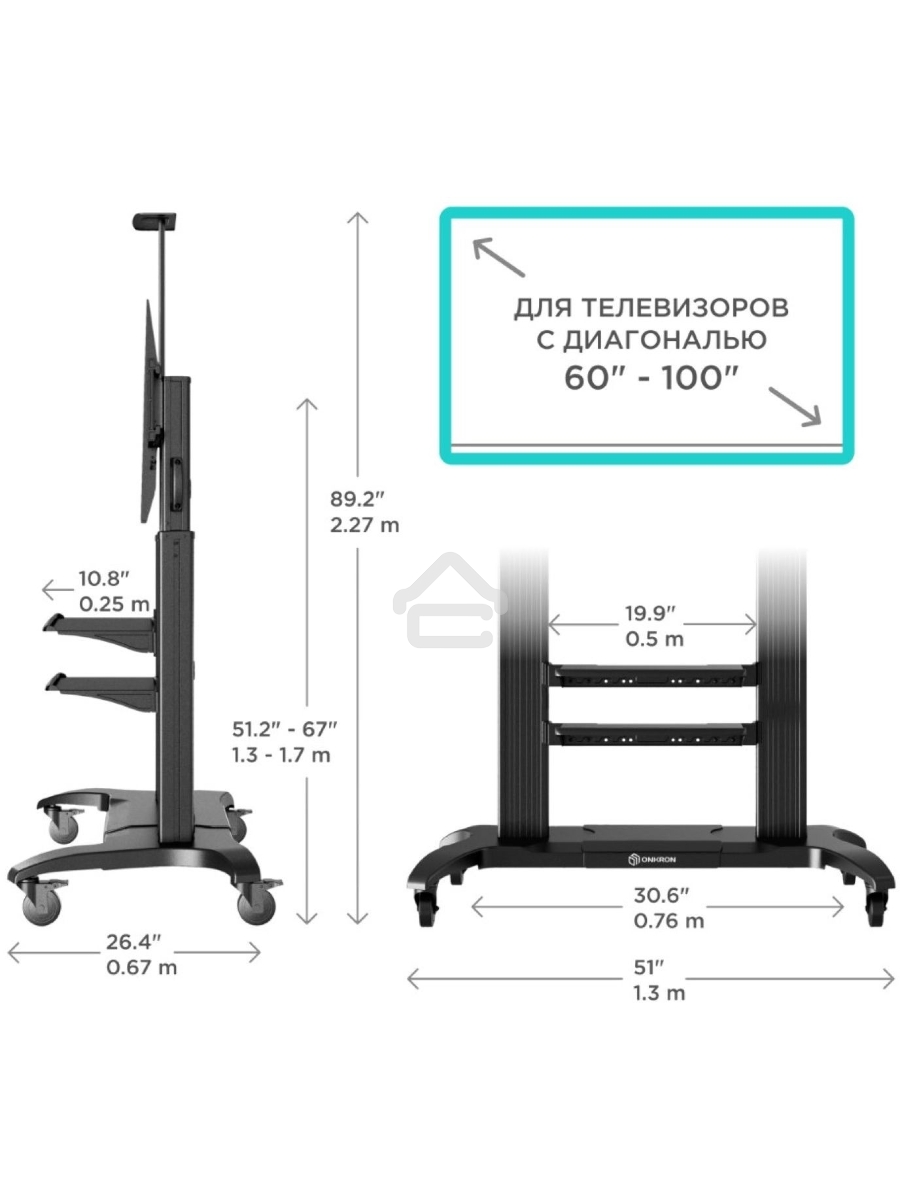 Стойка для телевизора с кронштейном ONKRON TS2811 60