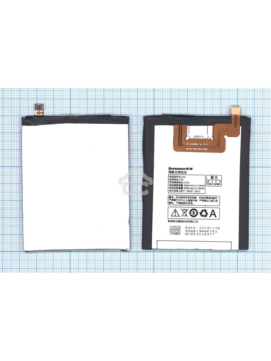 Аккумуляторная батарея BL216 для Lenovo K910 Vibe Z 3.8 V 11.4Wh
