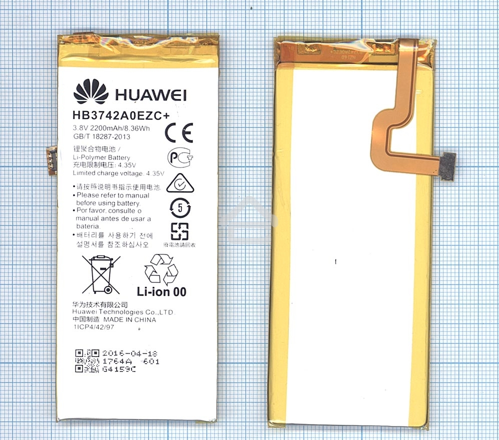 Аккумуляторная батарея для Huawei P8 lite (HB3742A0EZC+)
