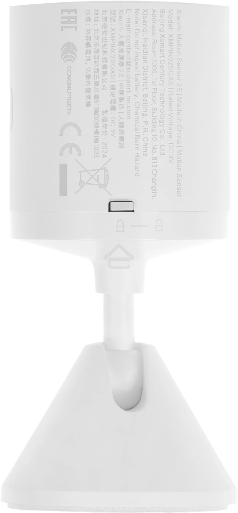 Датчик движения Mi Motion Sensor 2S BHR8995GL