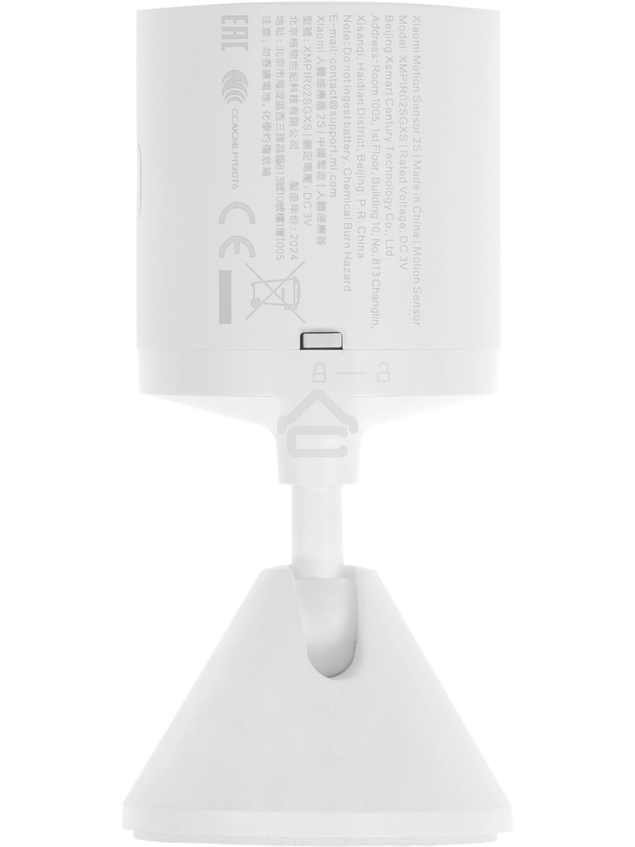 Датчик движения Mi Motion Sensor 2S BHR8995GL