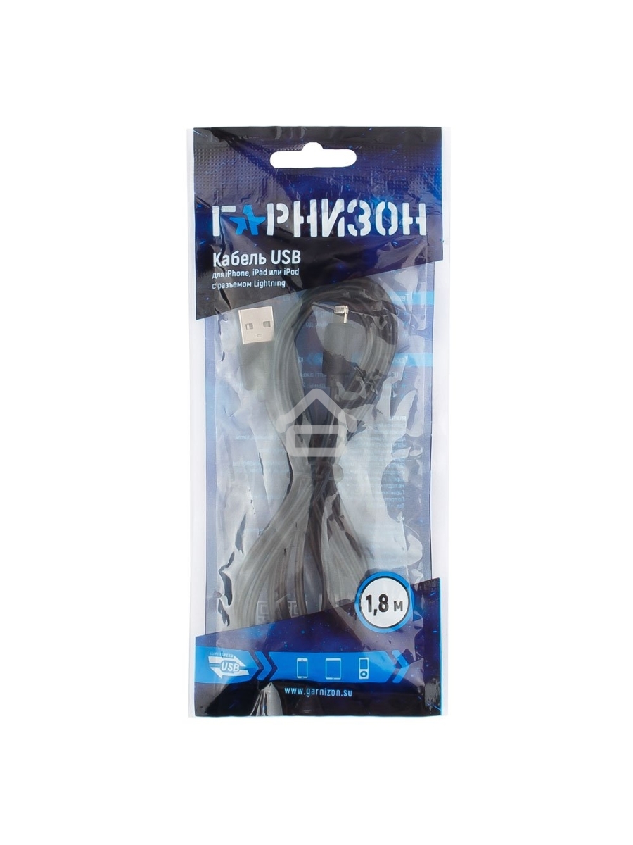 Кабель USB Гарнизон GCC-USB2-AP2-6 AM/Lightning, для iPhone5/6/7, IPod, IPad, 1.8м, черный, пакет