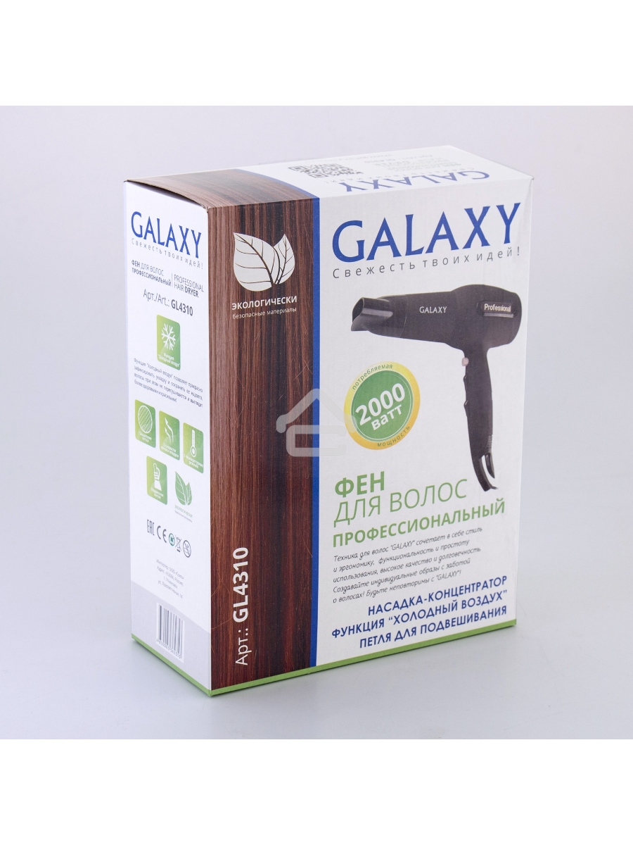 Фен для волос профессиональный Galaxy Line GL 4310, коричневый,2000 Вт, 2 скорости, 3 температурных режима, функция «холодный воздух», защитная решетка, насадка-концентратор, подвесная петля