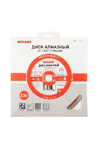 Диск алмазный отрезной сплошной 230x22.2 мм | 90-0115 | REXANT