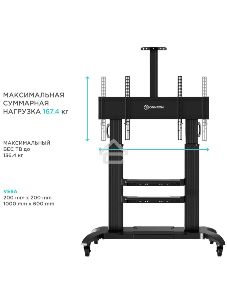 Стойка для телевизора с кронштейном ONKRON TS2811 60