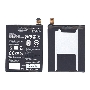 Аккумуляторная батарея BL-T19 для LG H790, H791, H798 2700mAh 3,8V