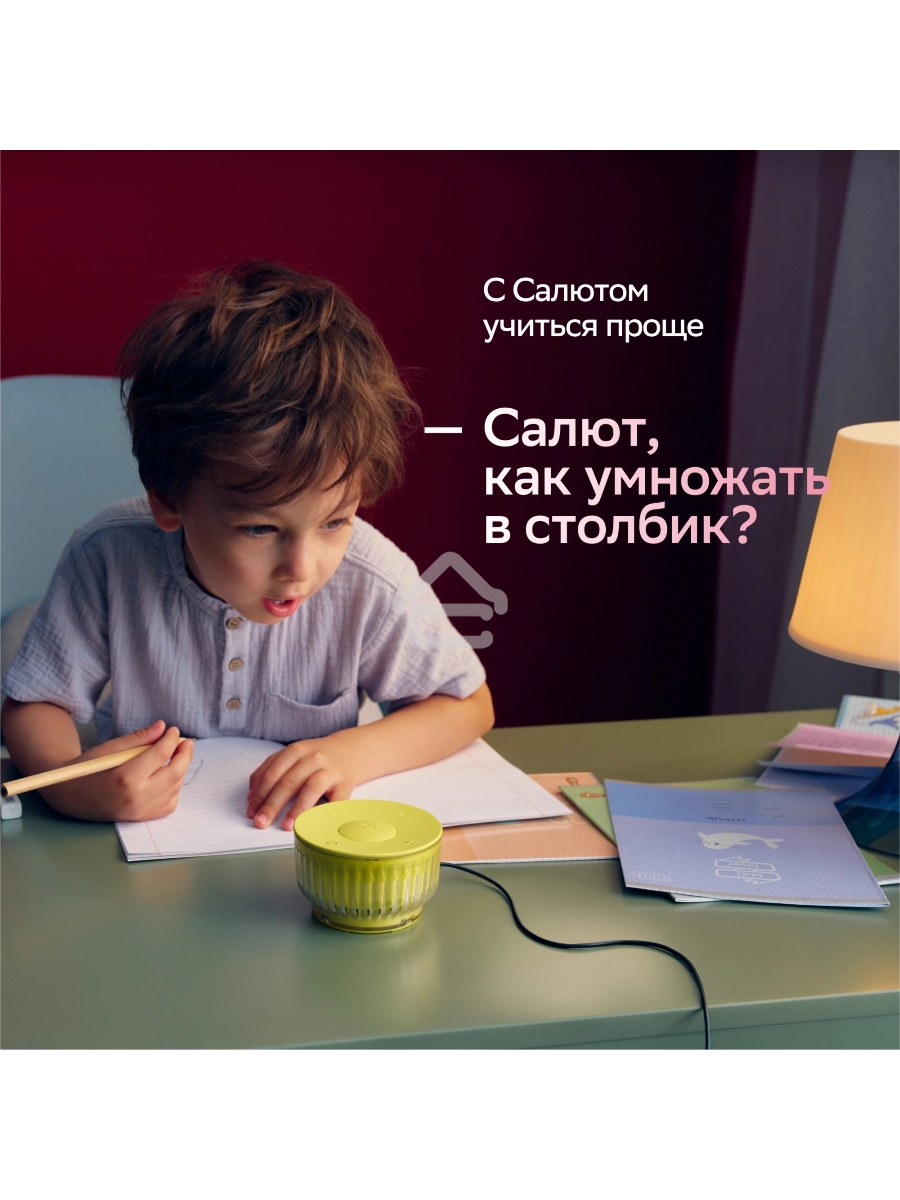 Умная колонка Sber Boom Mini 2 SBDV-00250A Салют черный 5W Mono BT/Wi-Fi