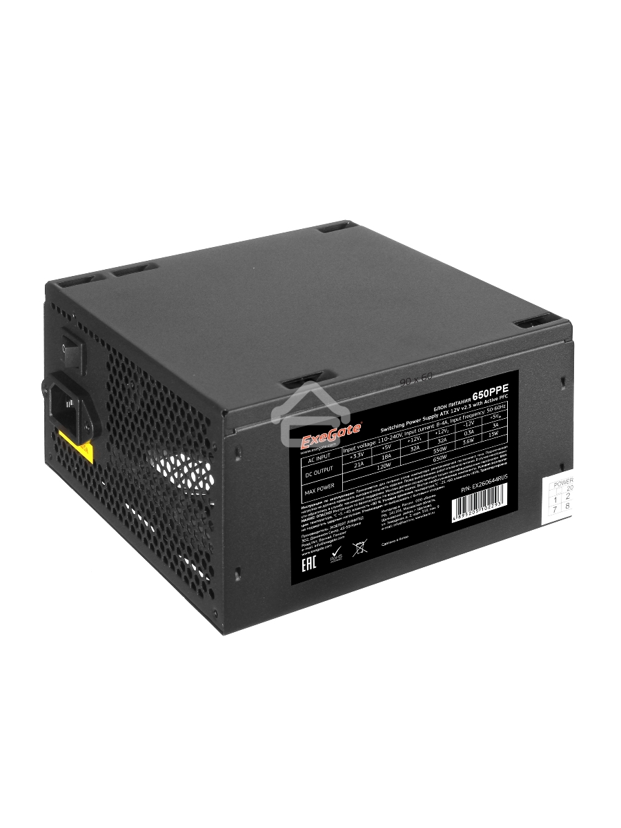 Блок питания ExeGate 650PPE (EX260644RUS-PC), 650Вт, 120мм, черный