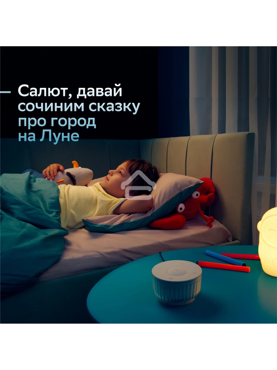 Умная колонка Sber Boom Mini 2 SBDV-00250A Салют черный 5W Mono BT/Wi-Fi