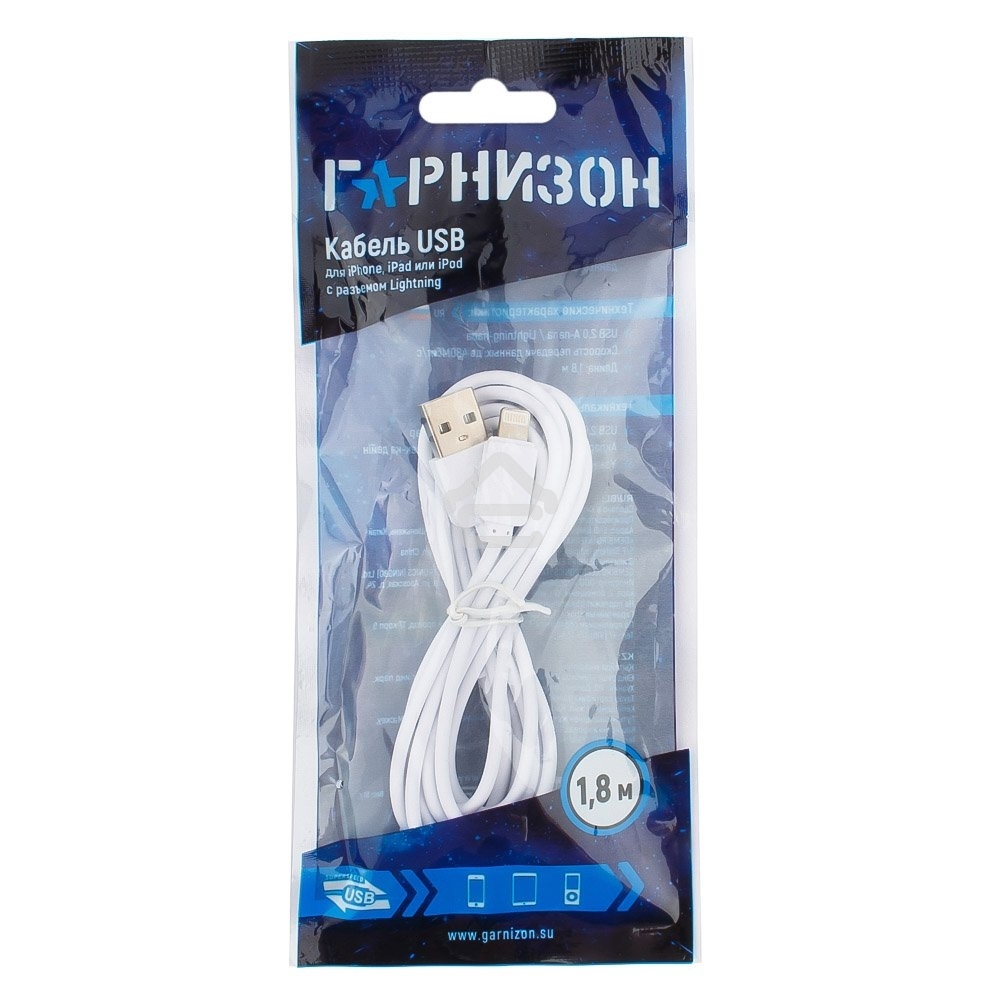 Кабель USB Гарнизон GCC-USB2-AP2-6-W AM/Lightning, для iPhone5/6/7, IPod, IPad, 1.8м, белый, пакет